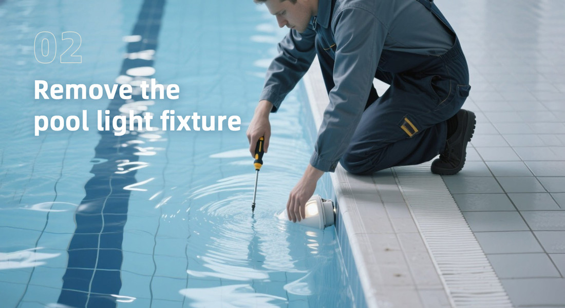 202507047-(067)-官网- 更换泳池灯 2 _副本