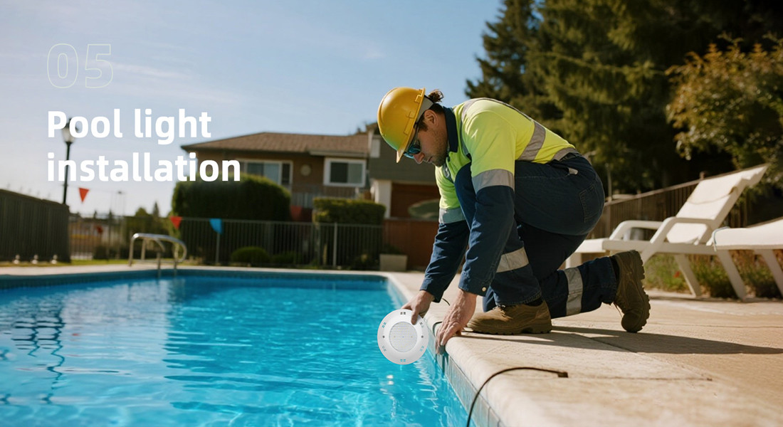 202507047-(067)-官网- 更换泳池灯 5 _副本